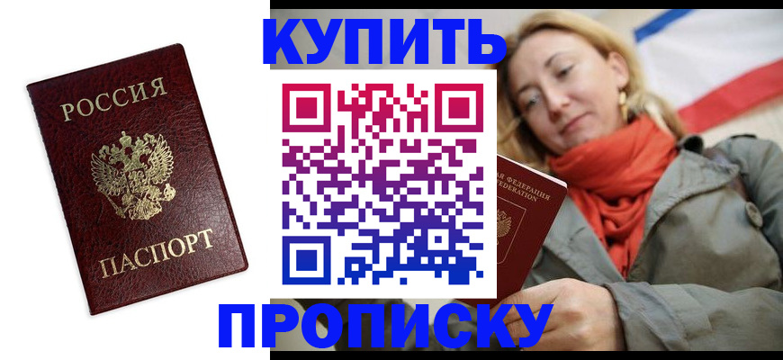 временная регистрация госуслуги в Дмитрове