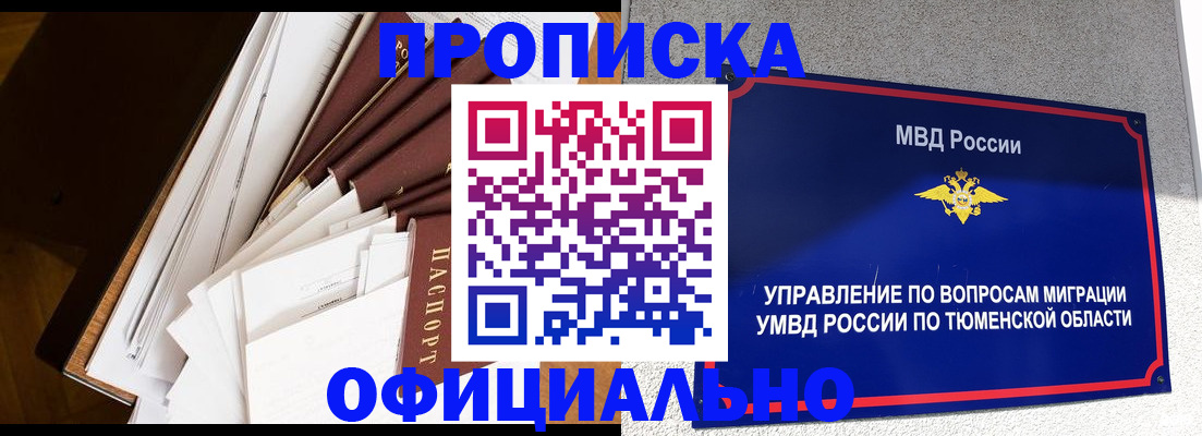 форма 3 в Дмитрове